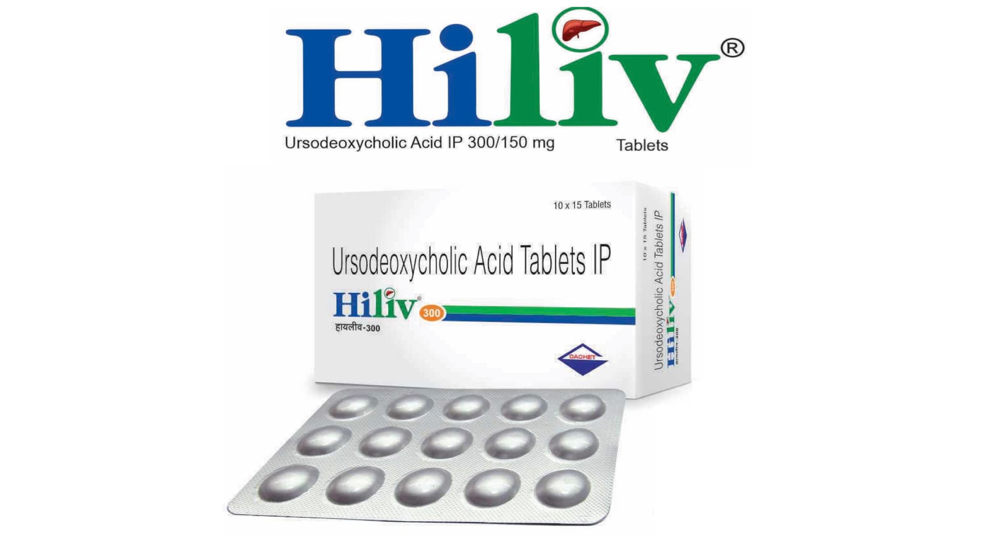 HILIV 300 TABLETS 15'S